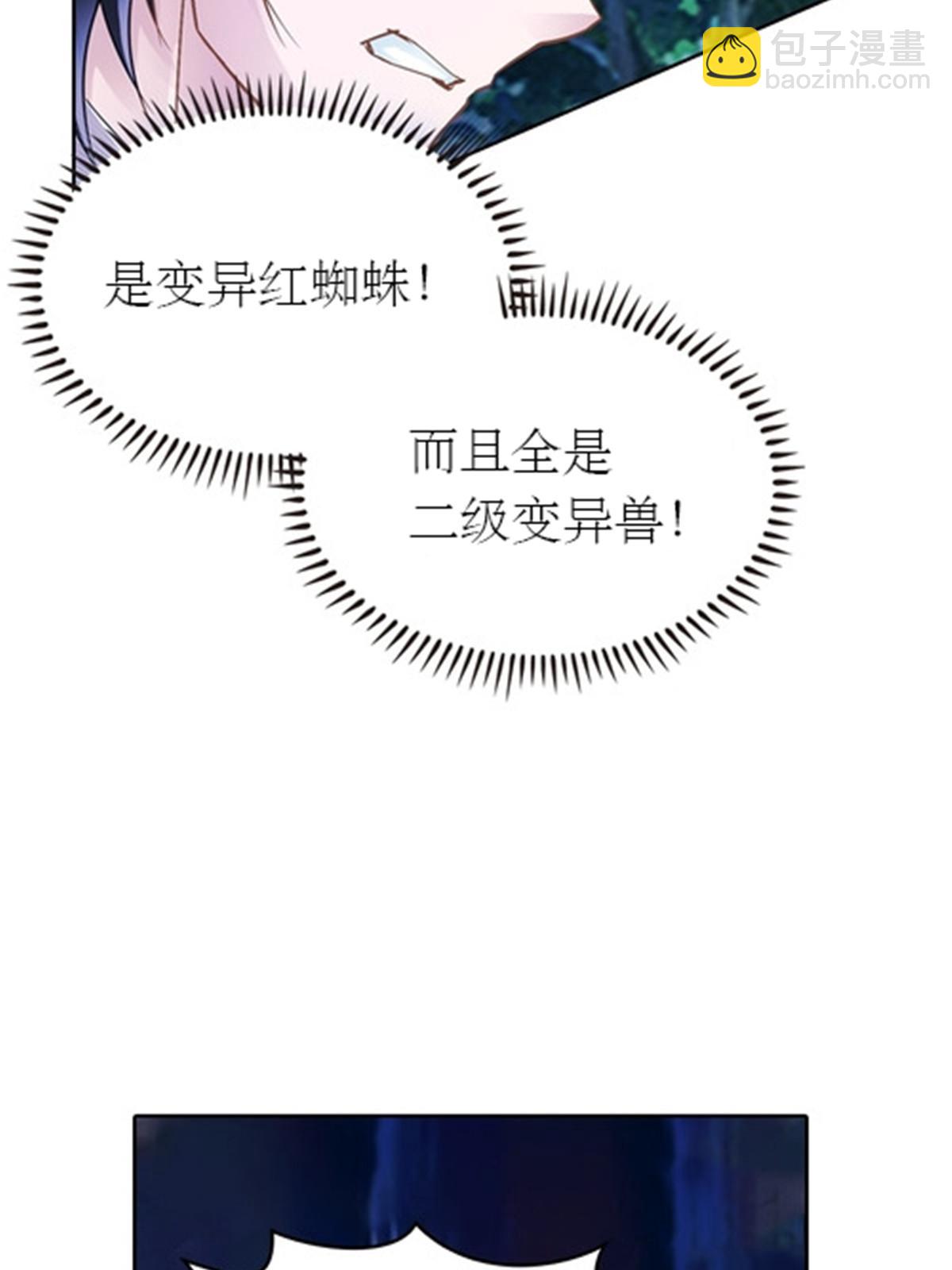22 陷阱33