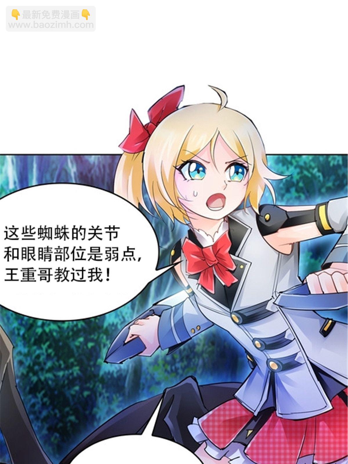 22 陷阱44