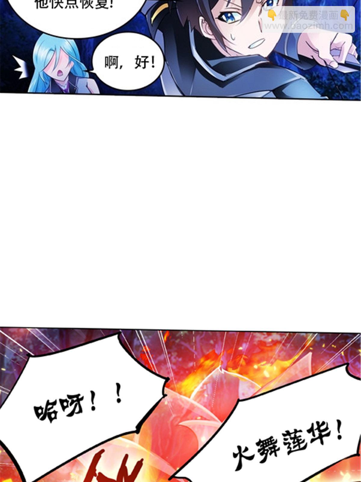 22 陷阱54