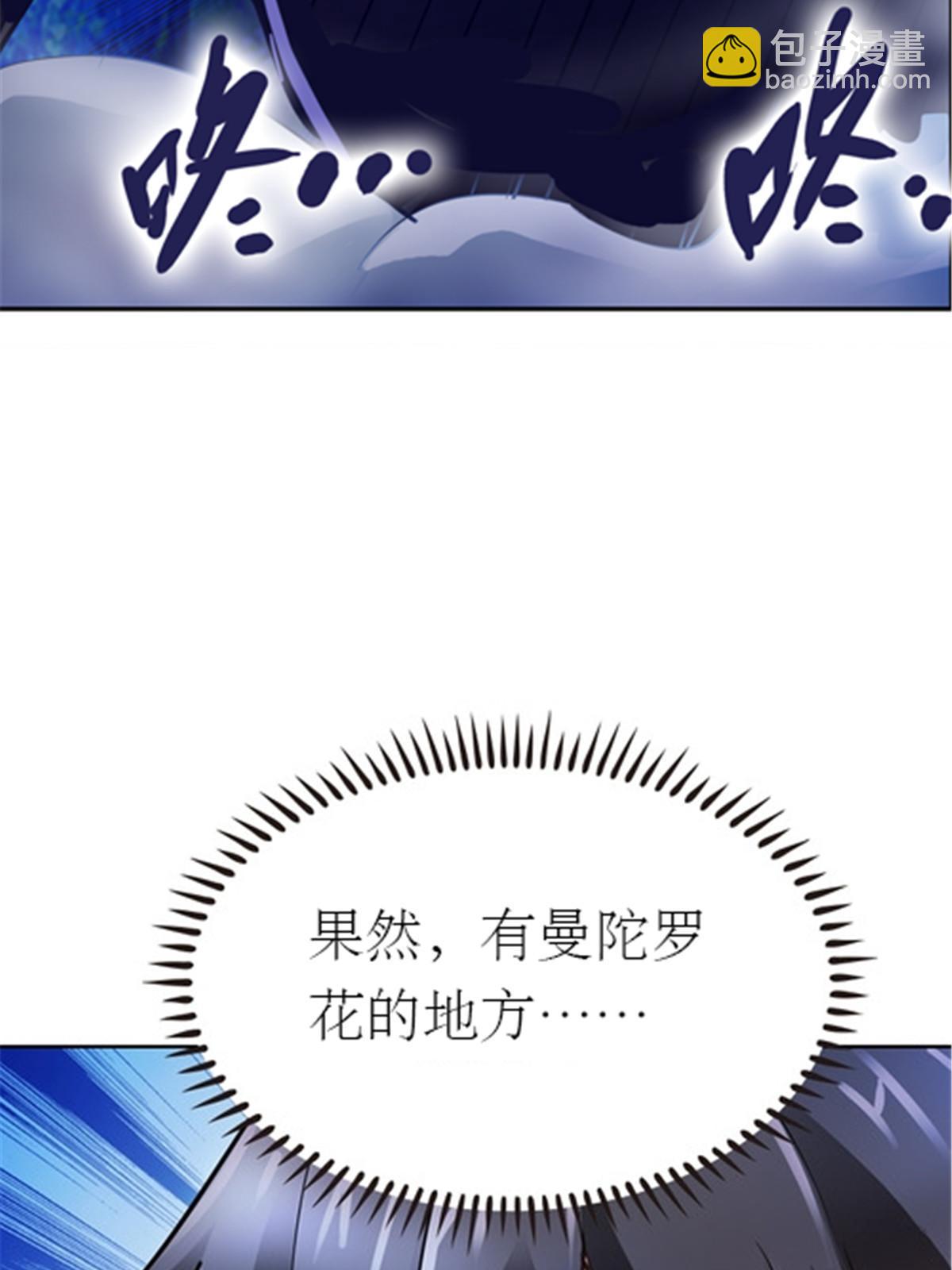22 陷阱60