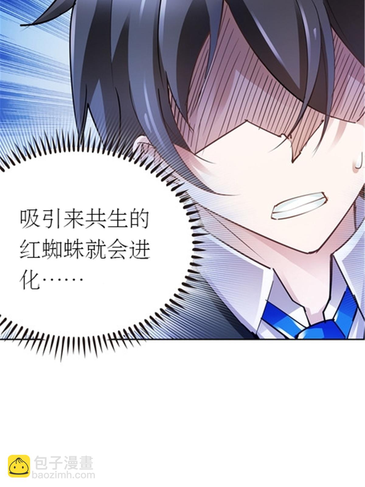 22 陷阱61