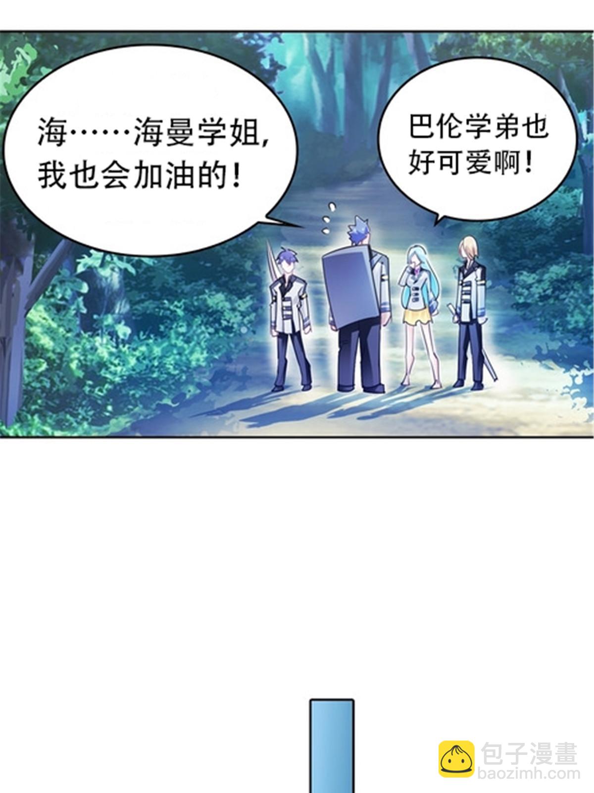 22 陷阱7