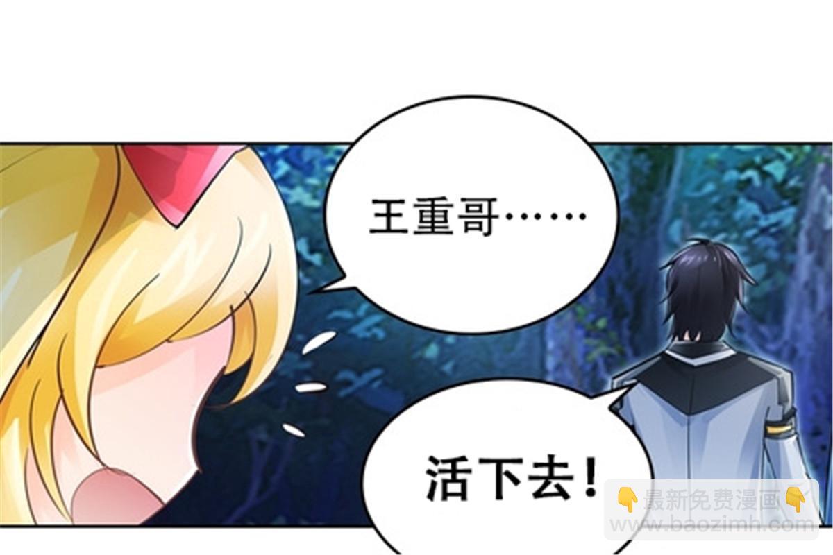 22 陷阱71