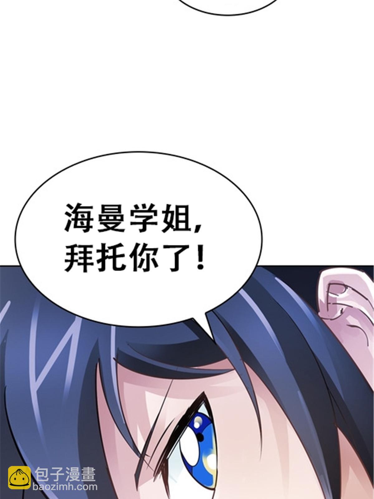 22 陷阱72