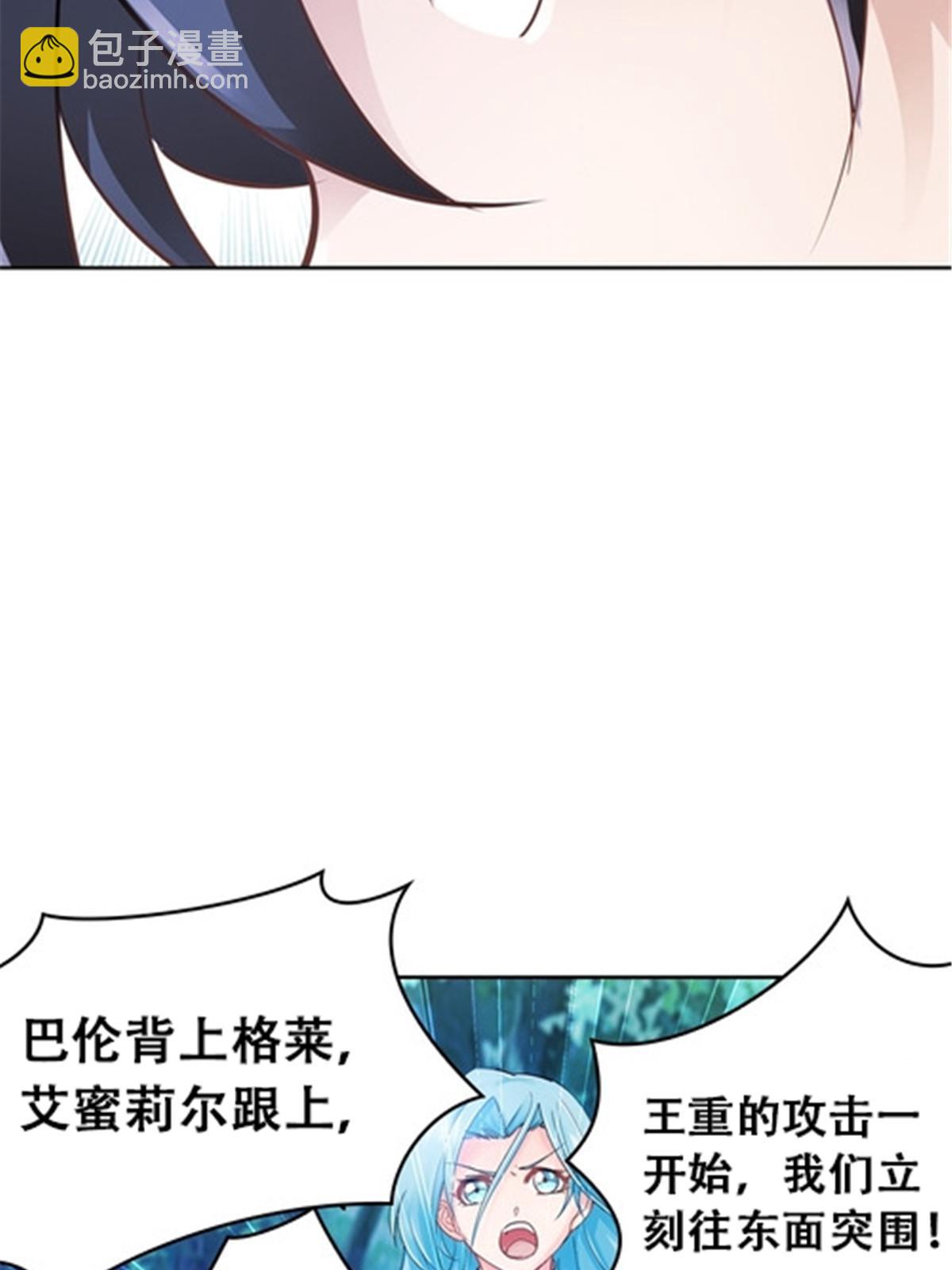 22 陷阱73