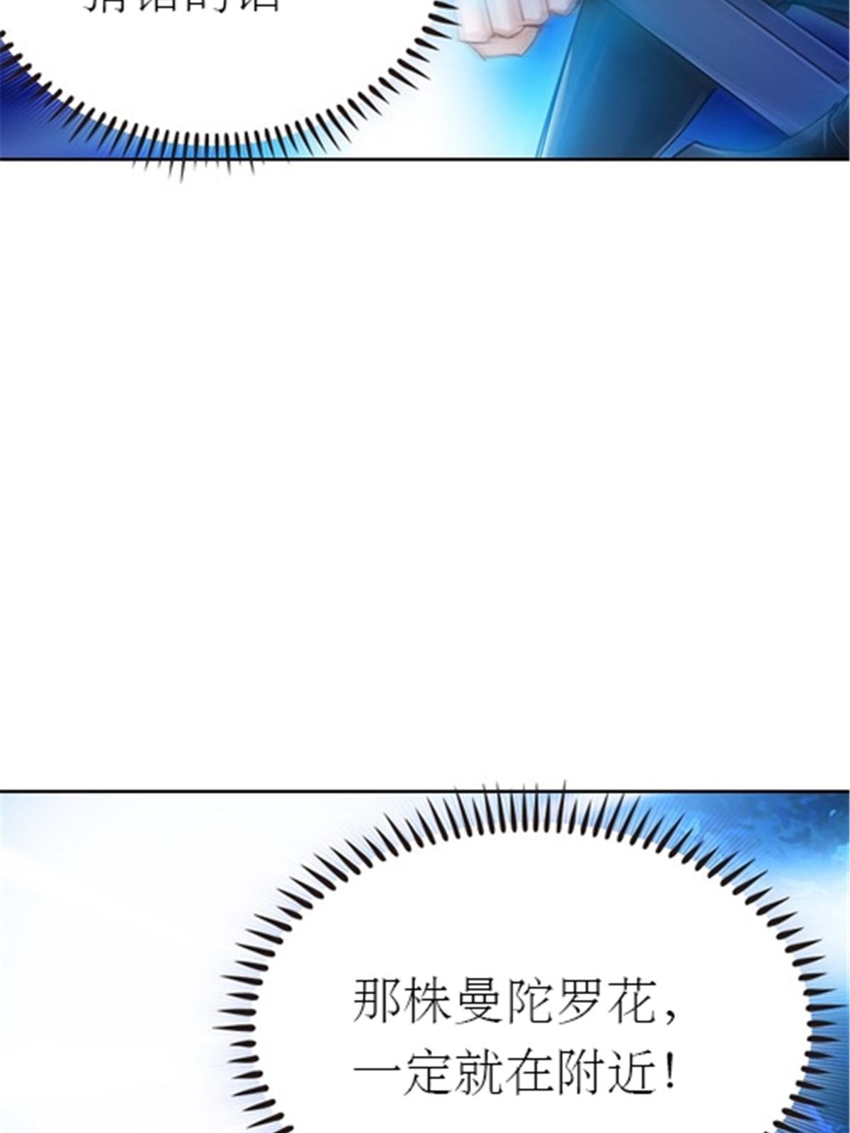 23 绝境24