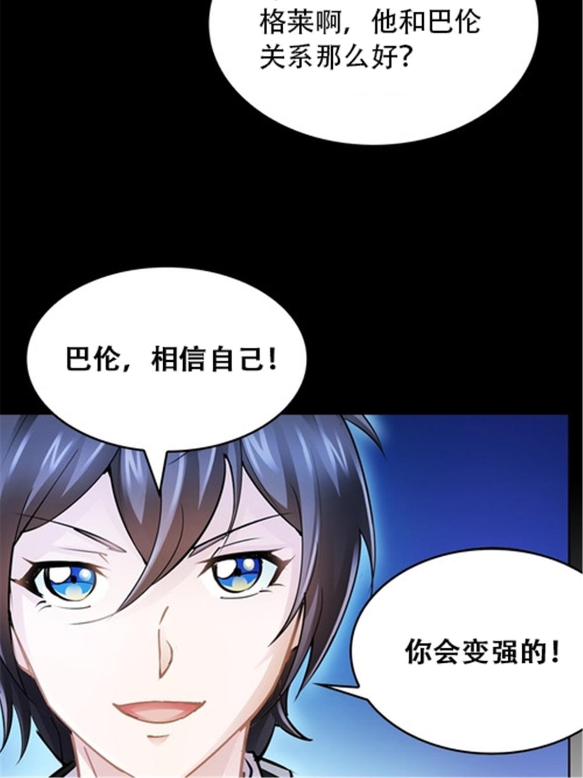 23 绝境44