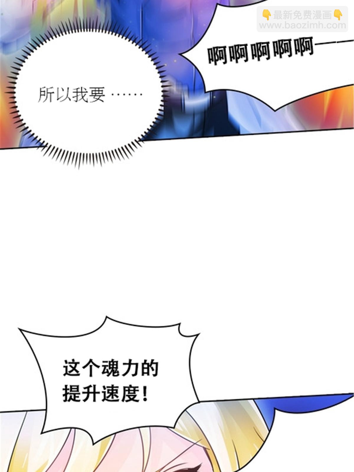 23 绝境48