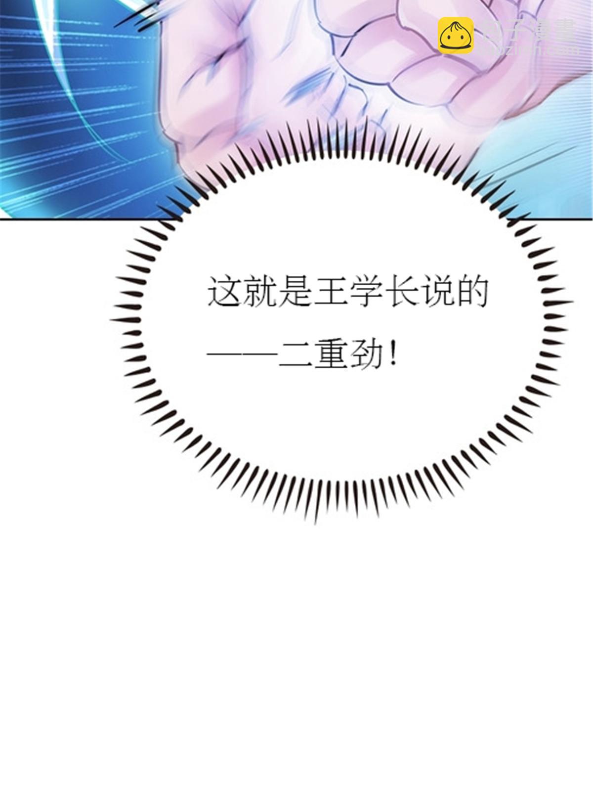 23 绝境55