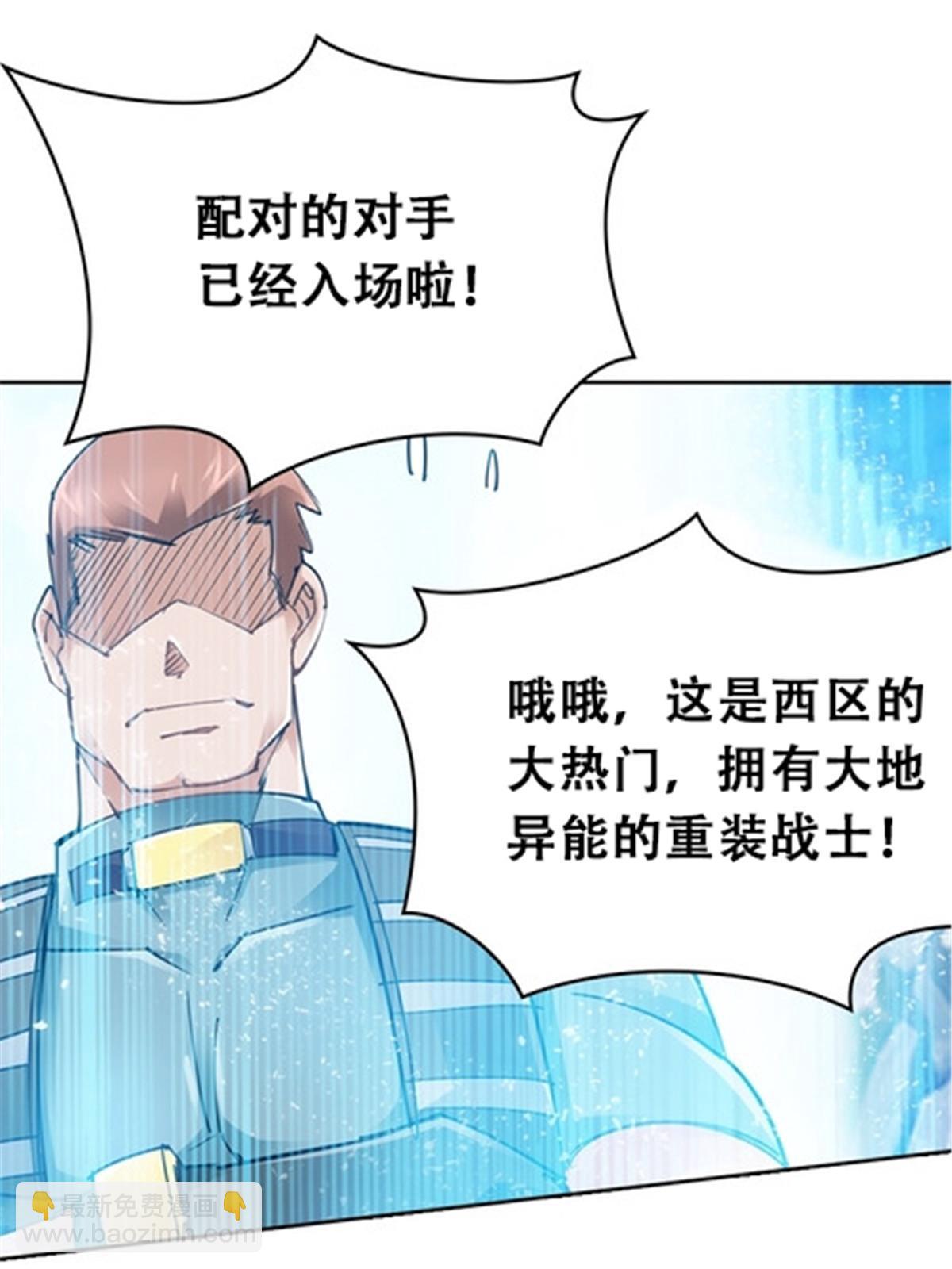 25 带伤出战33