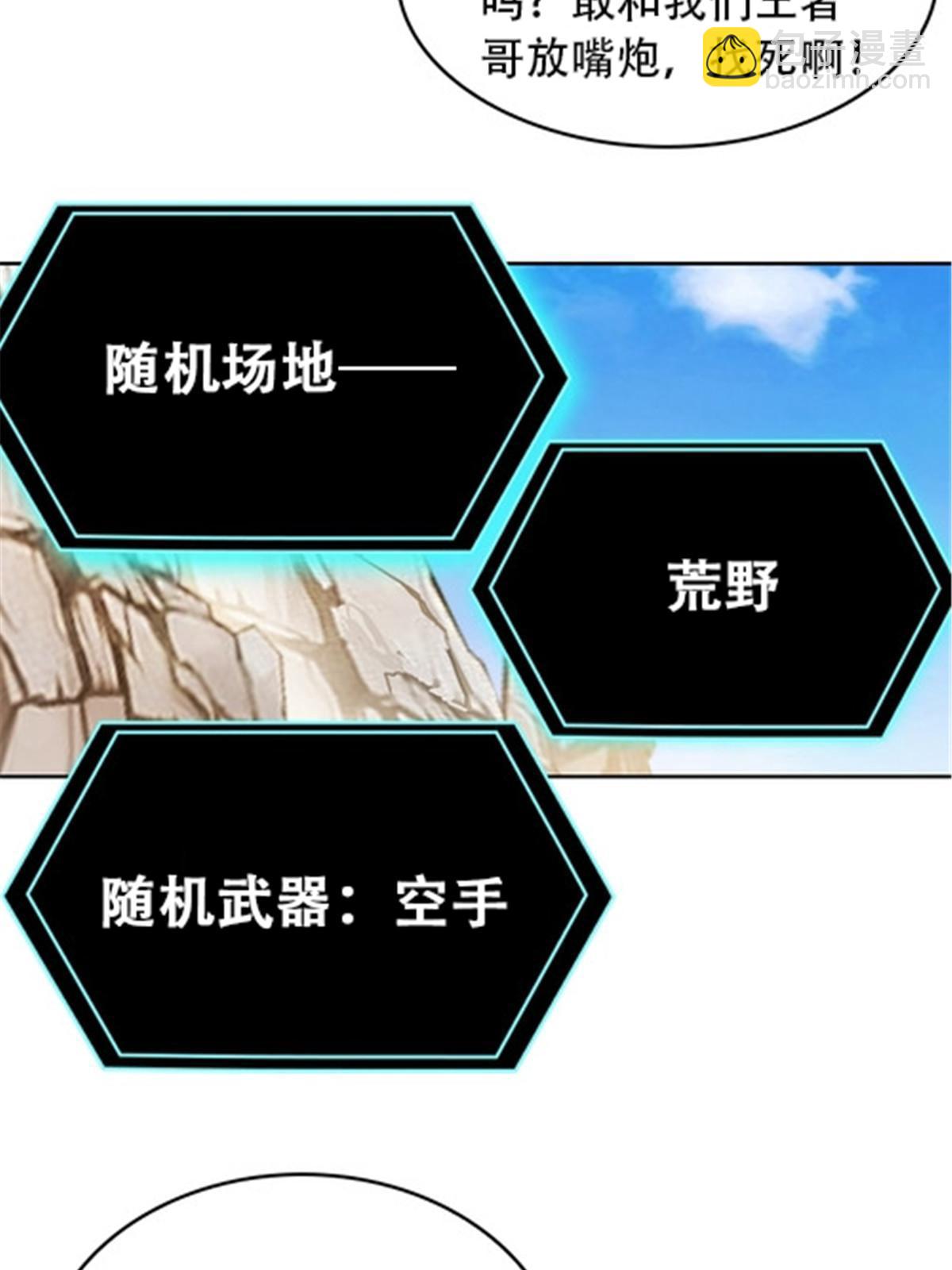 25 带伤出战40
