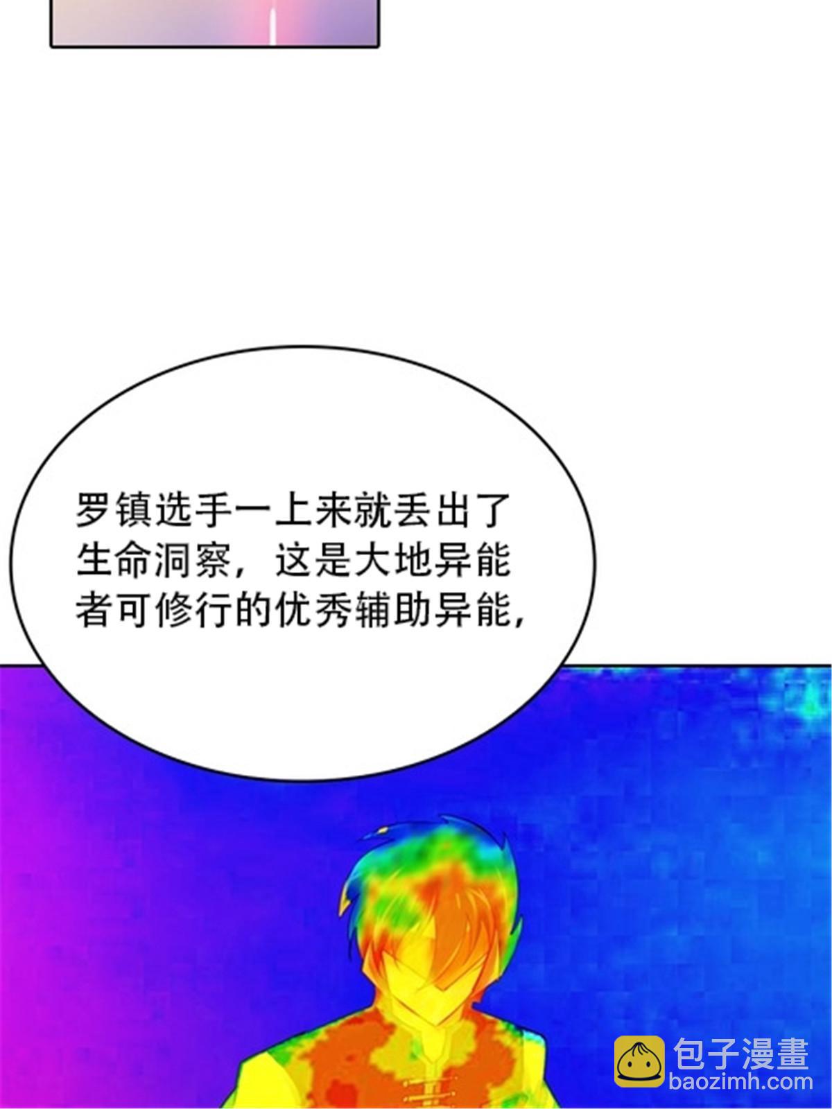 25 带伤出战43