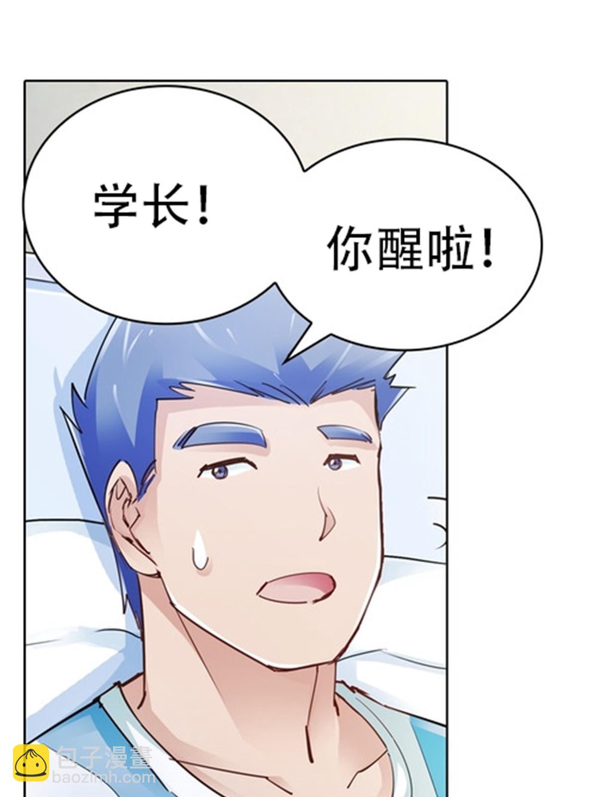 25 带伤出战6
