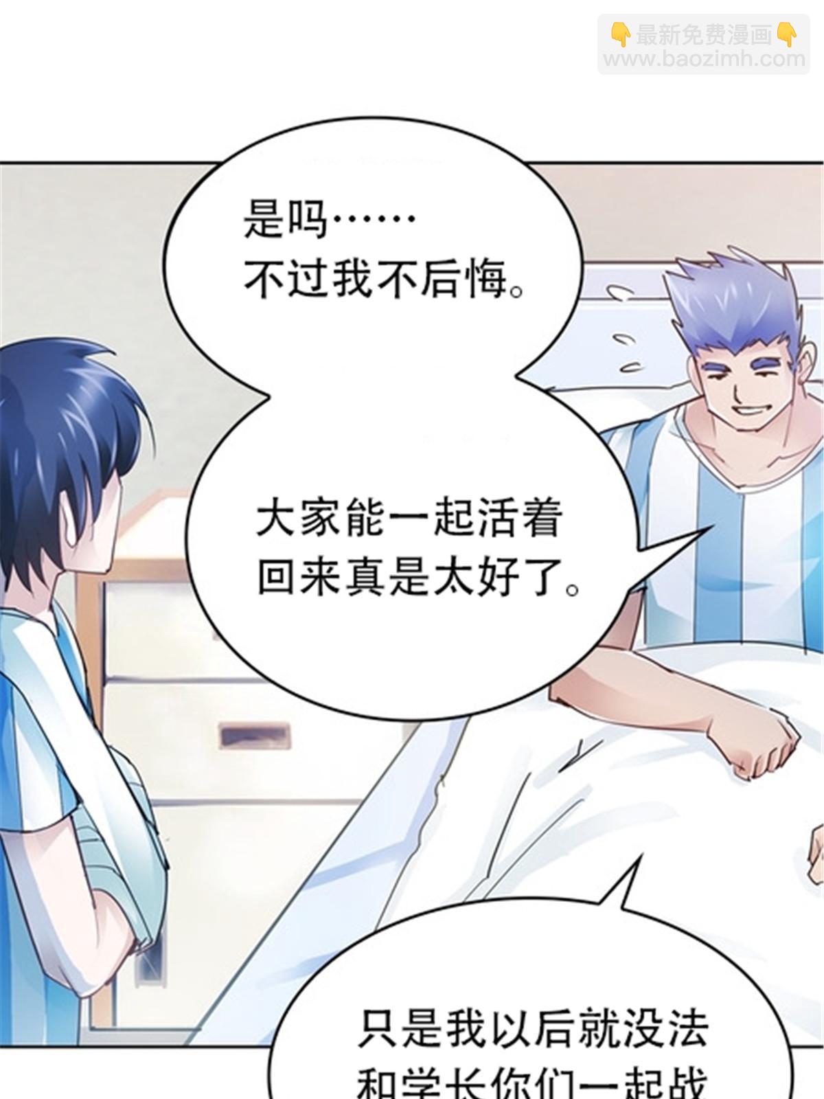 25 带伤出战9