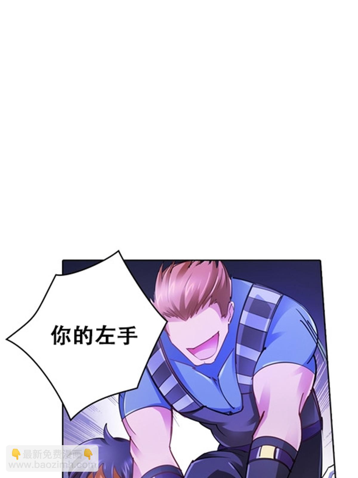 26 波动腿！11