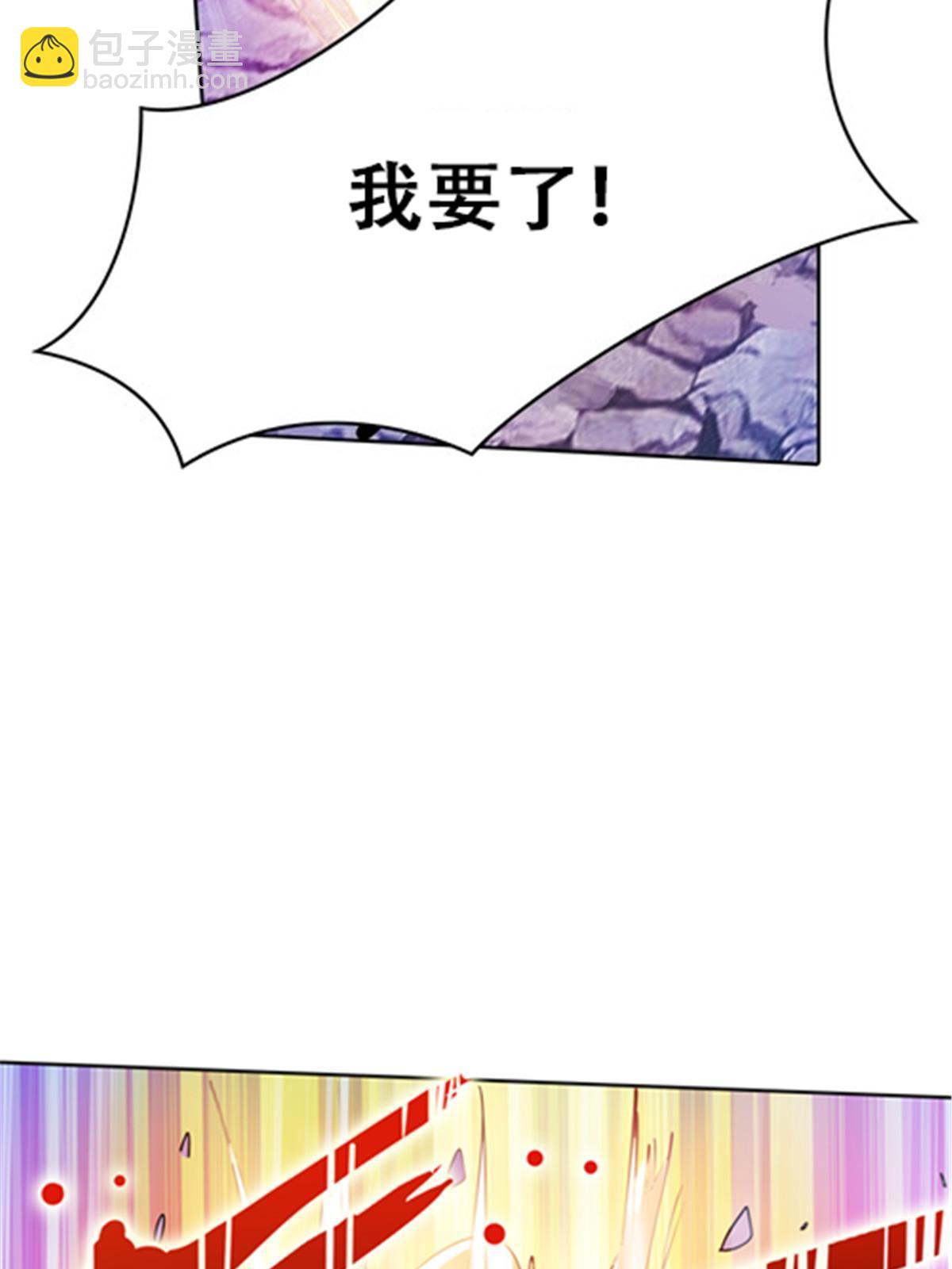 26 波动腿！14