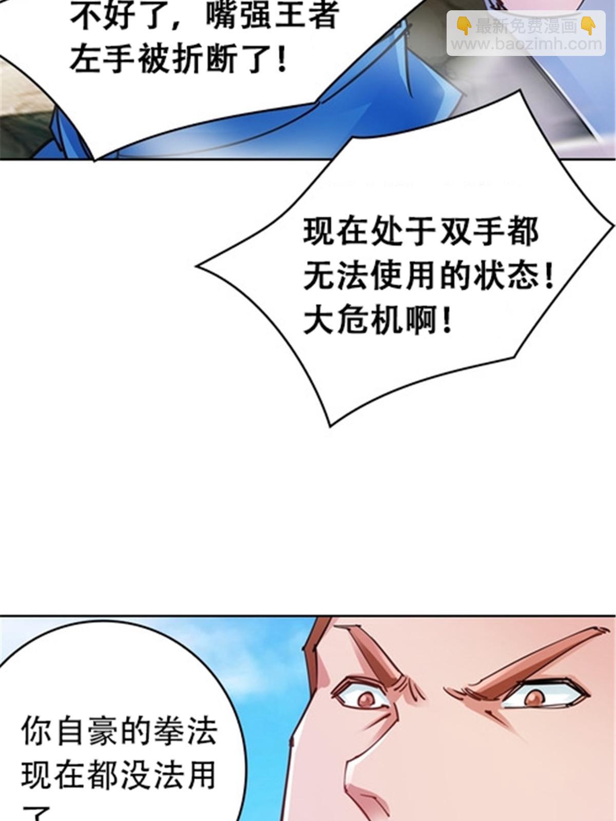 26 波动腿！18