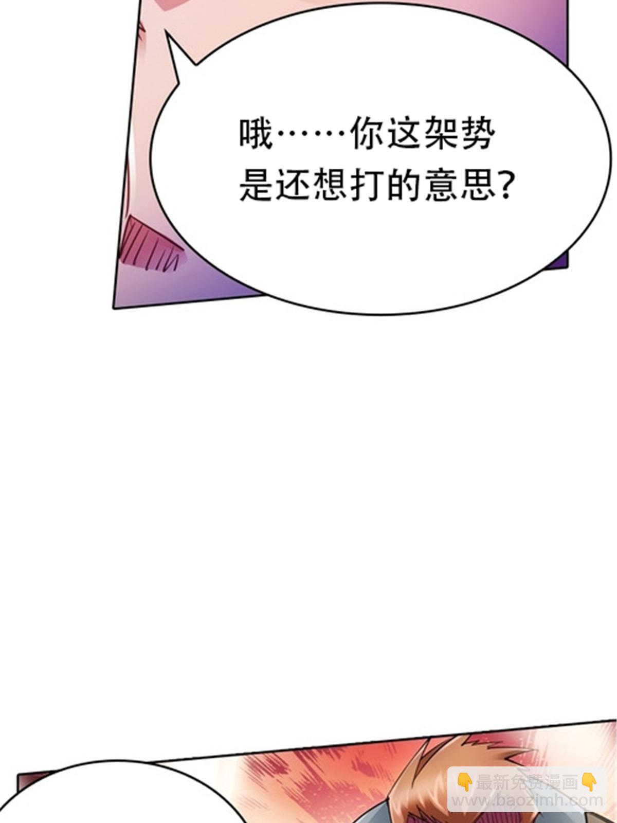 26 波动腿！22