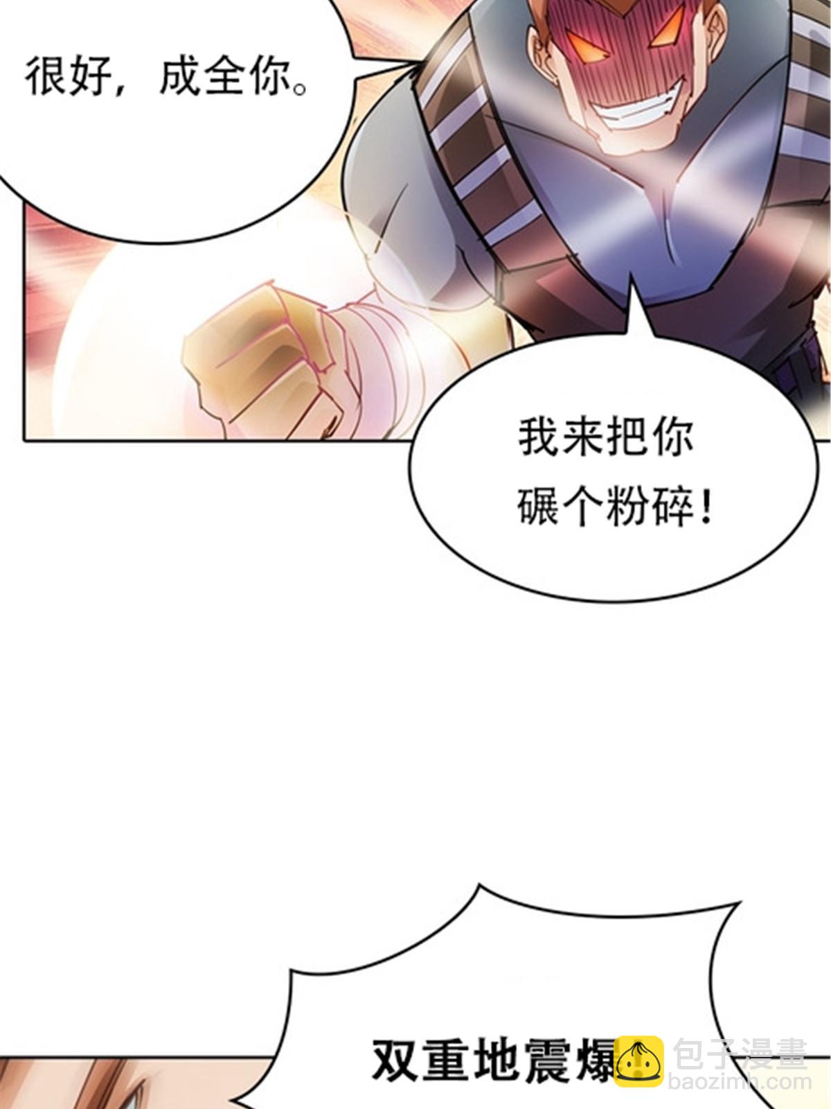 26 波动腿！23