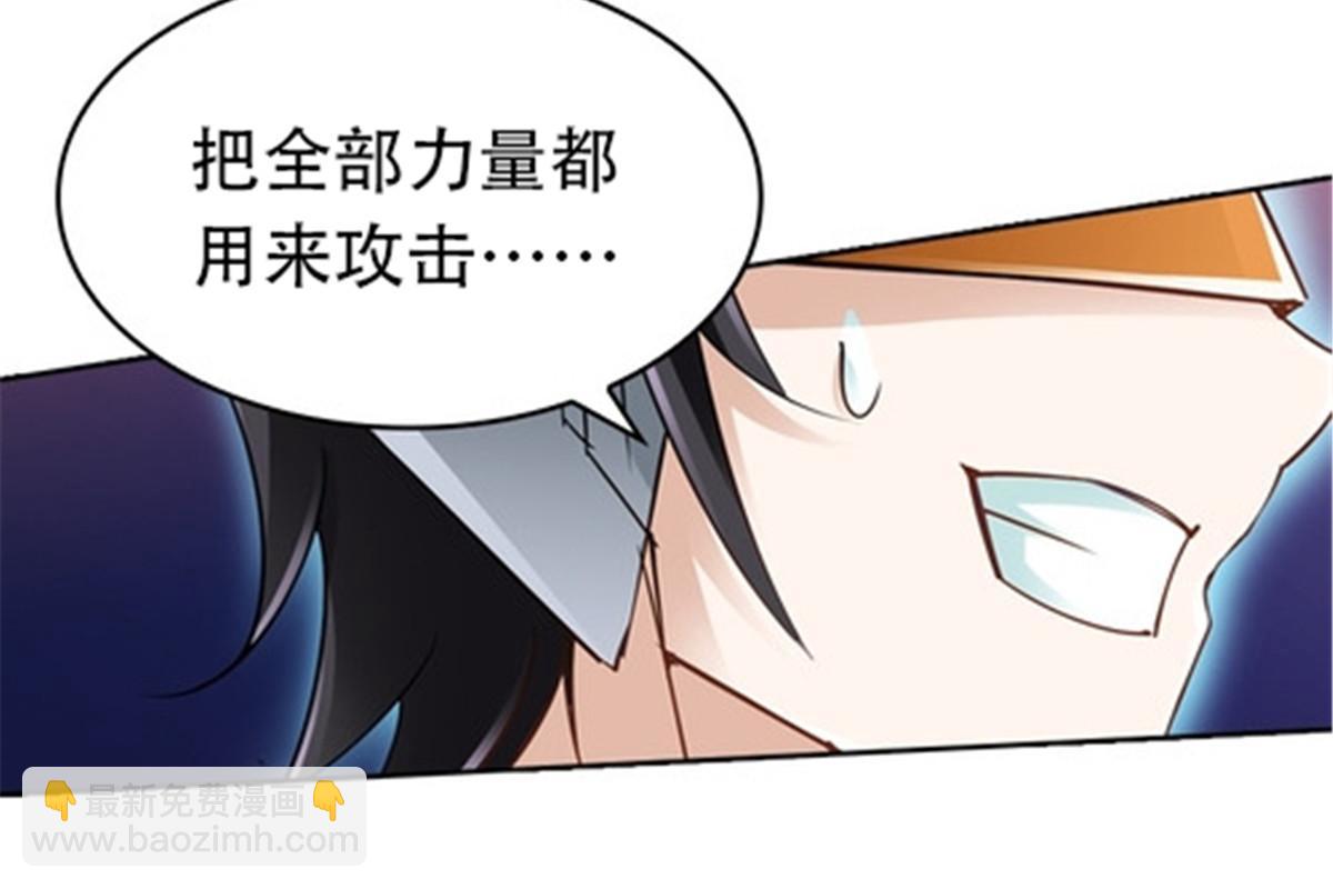26 波动腿！25