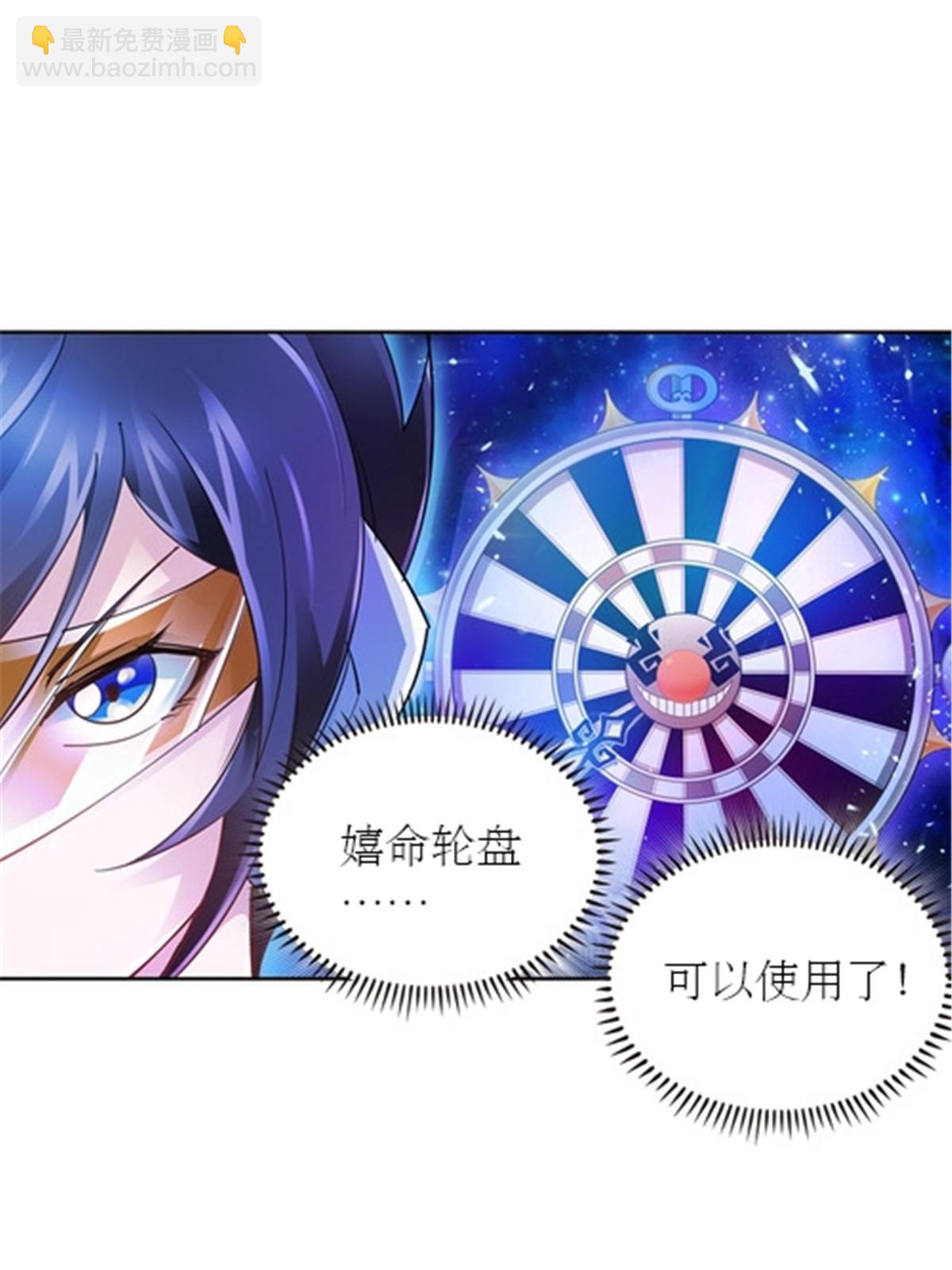 26 波动腿！37