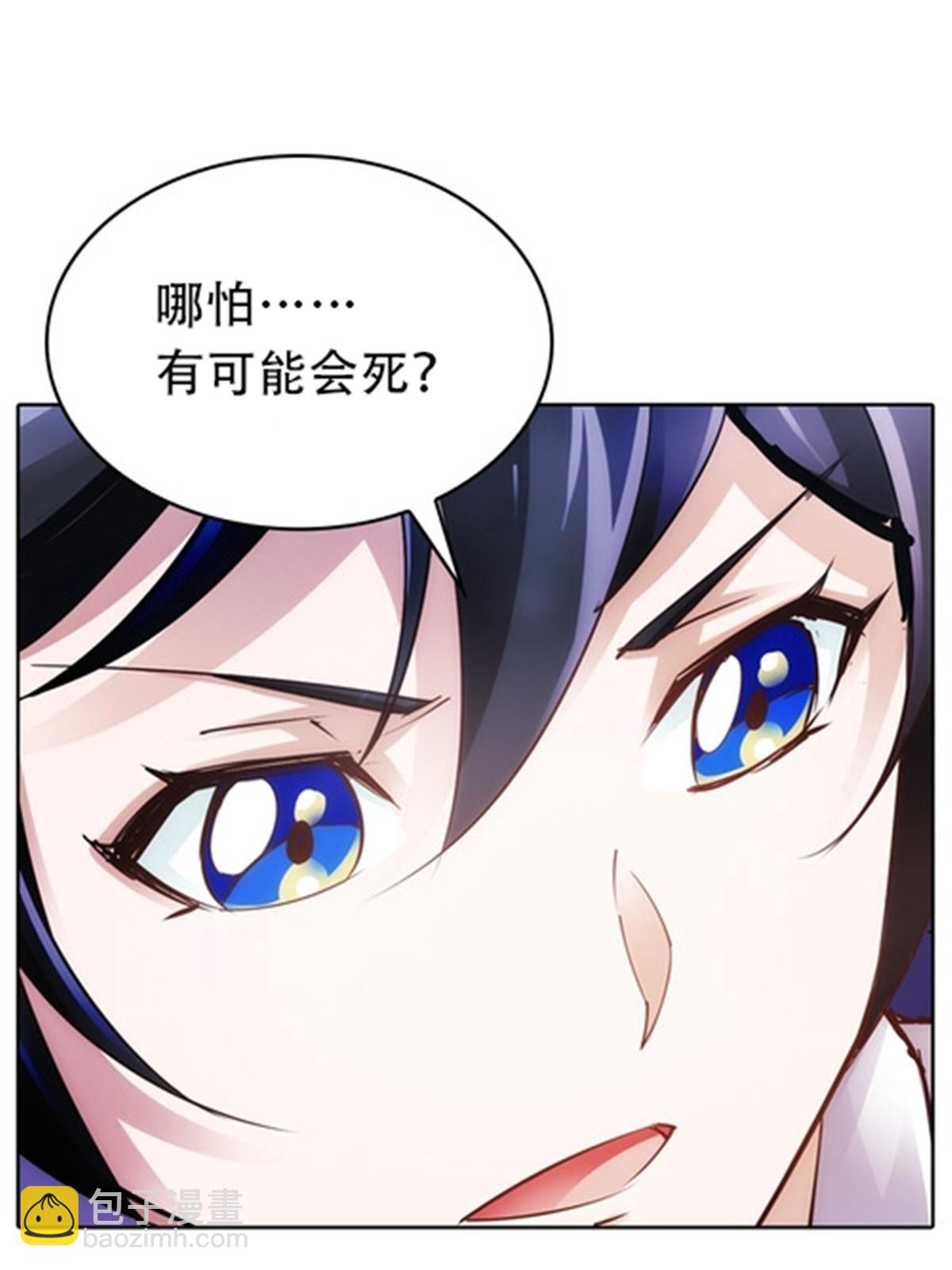 26 波动腿！46