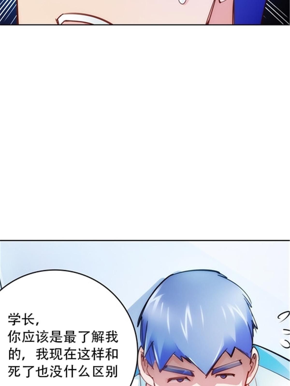 26 波动腿！48