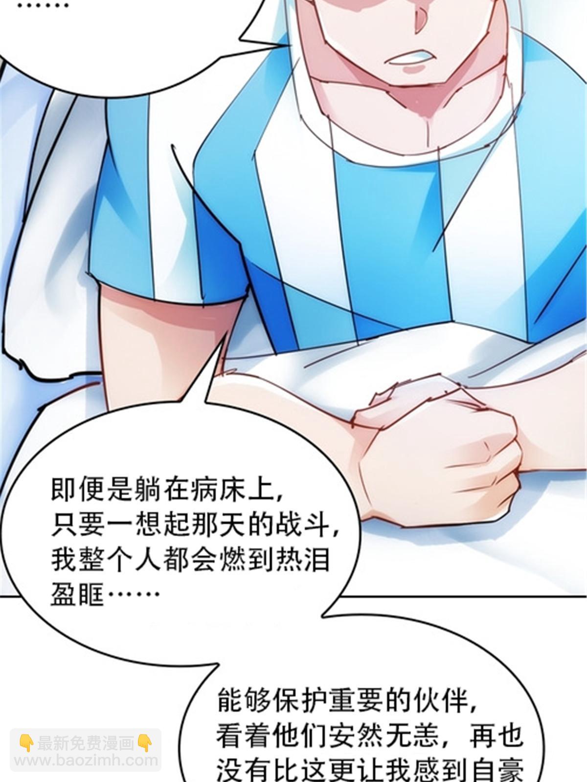 26 波动腿！49