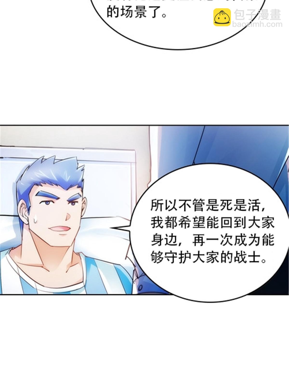 26 波动腿！54