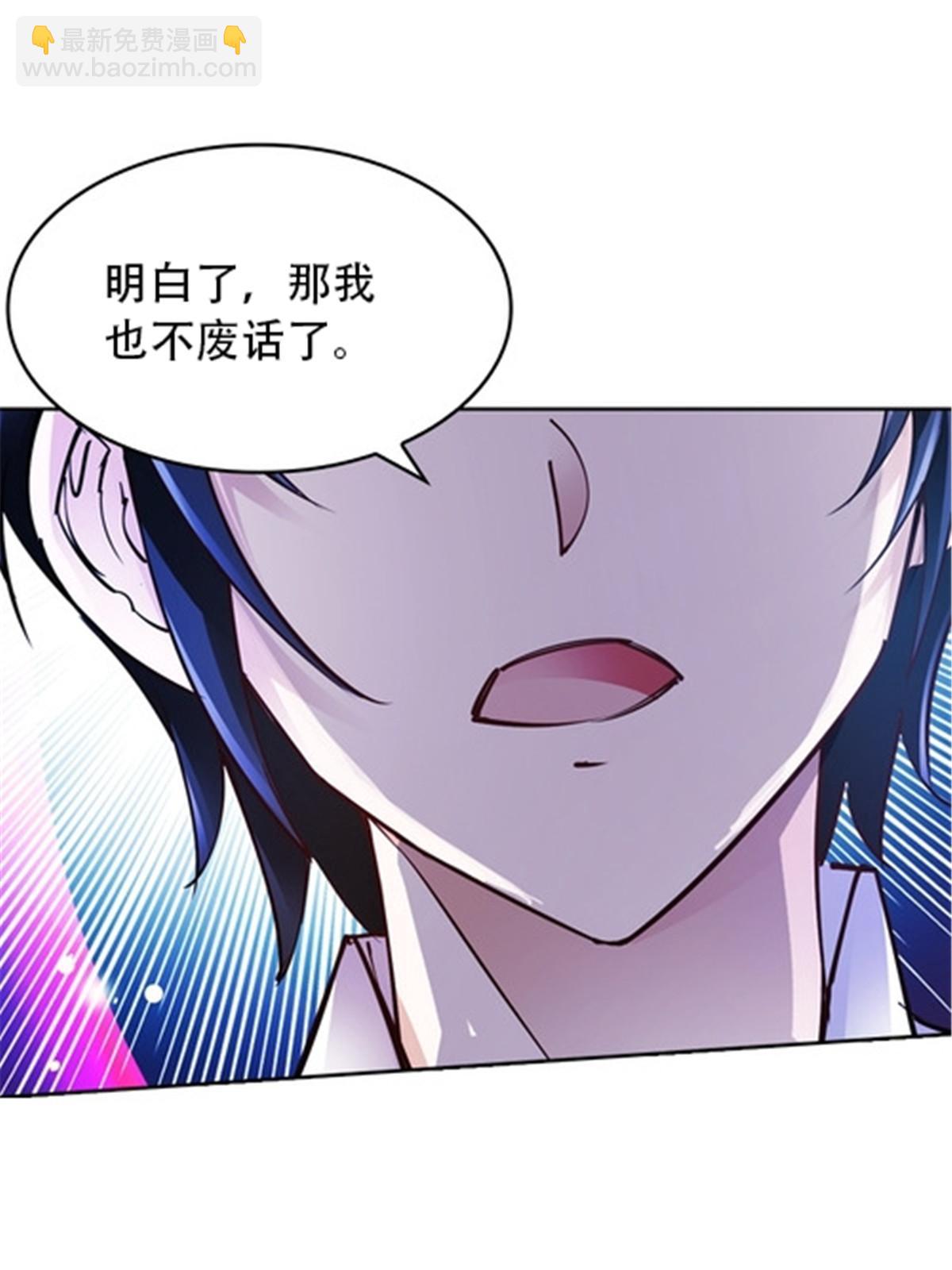 26 波动腿！55