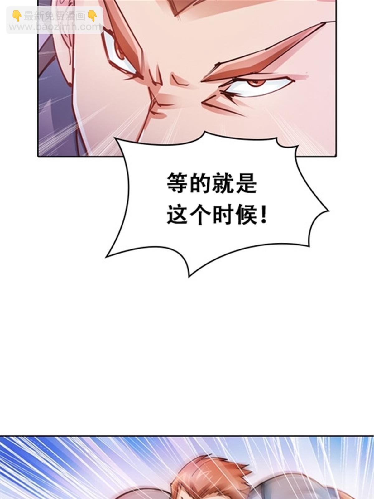 26 波动腿！6