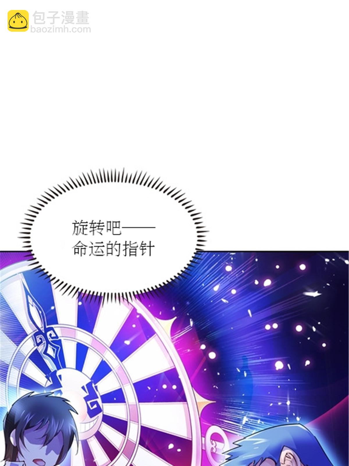 26 波动腿！60
