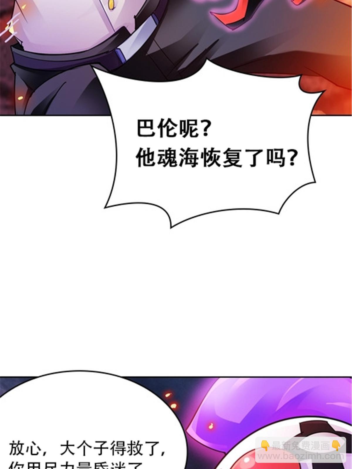 26 波动腿！65