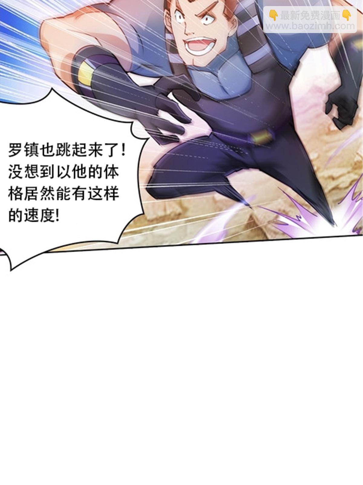 26 波动腿！7