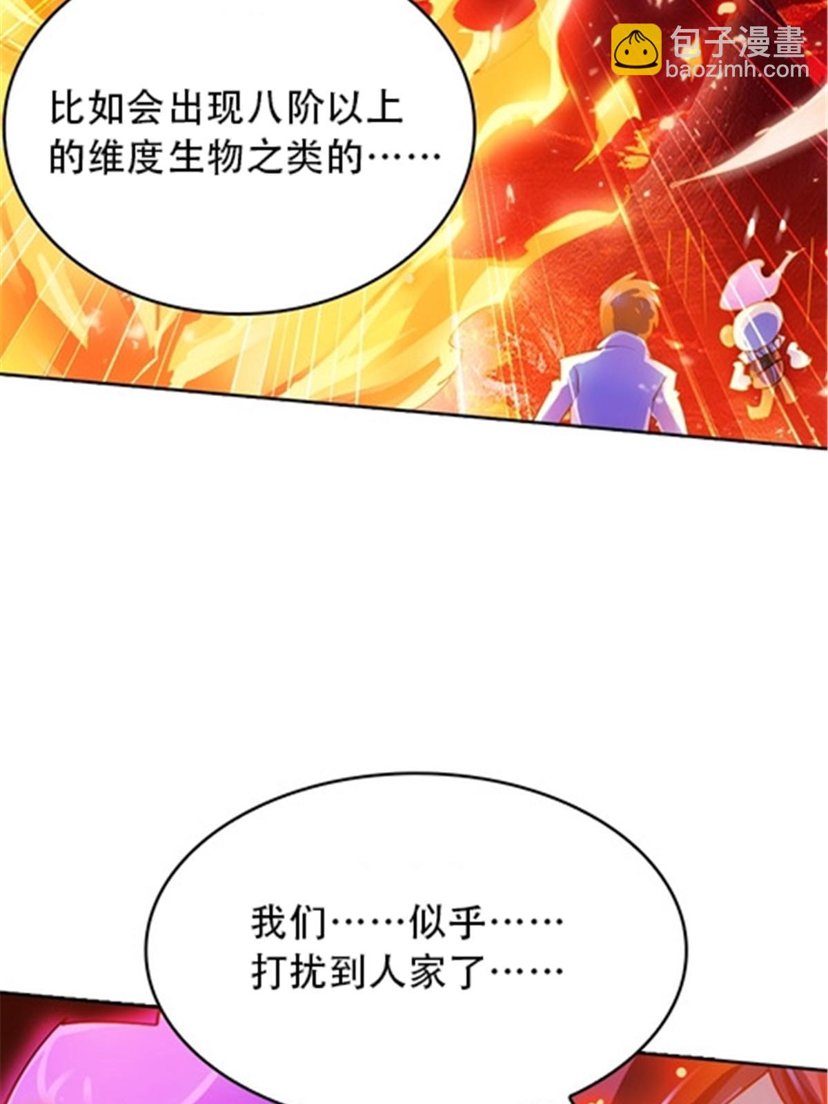 26 波动腿！72