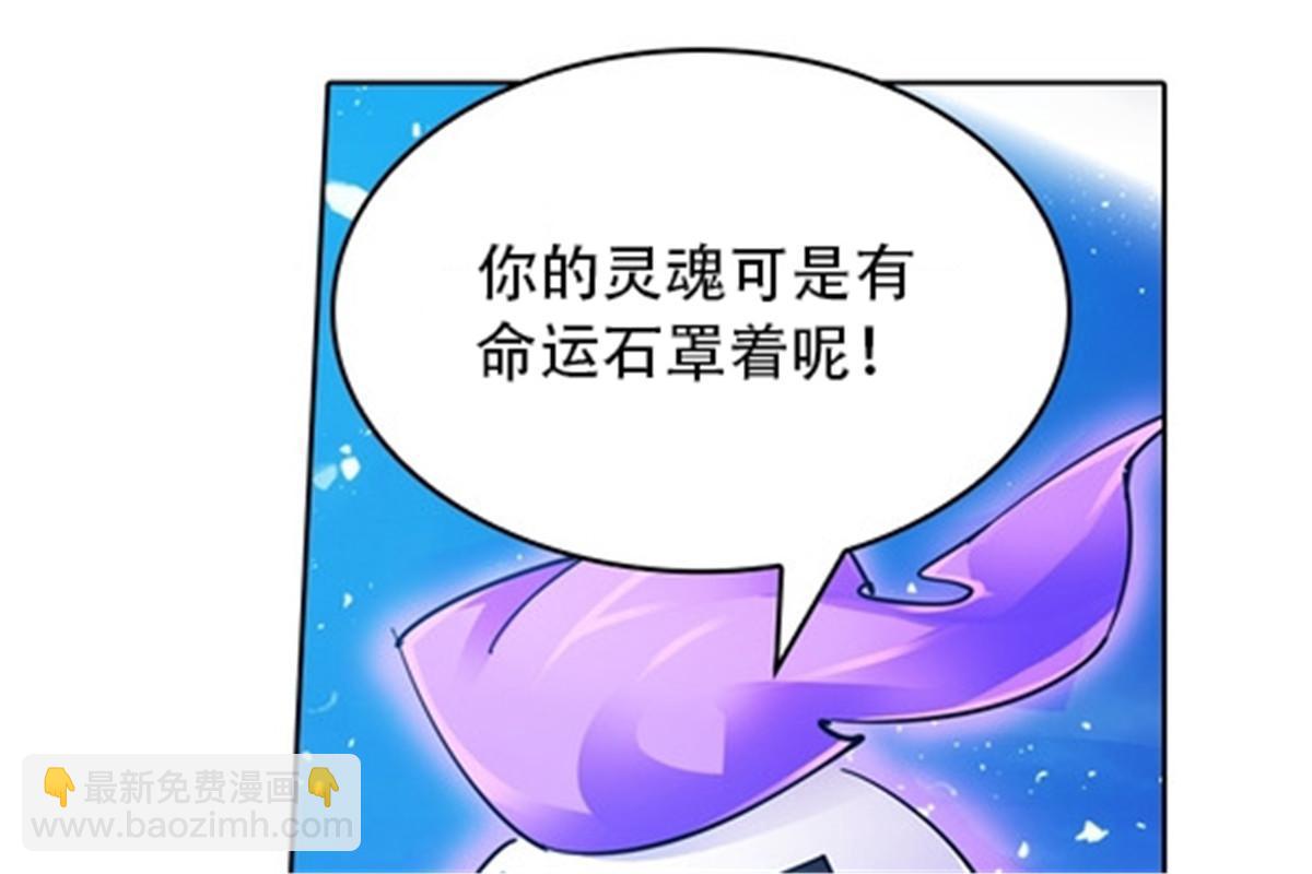 26 波动腿！78