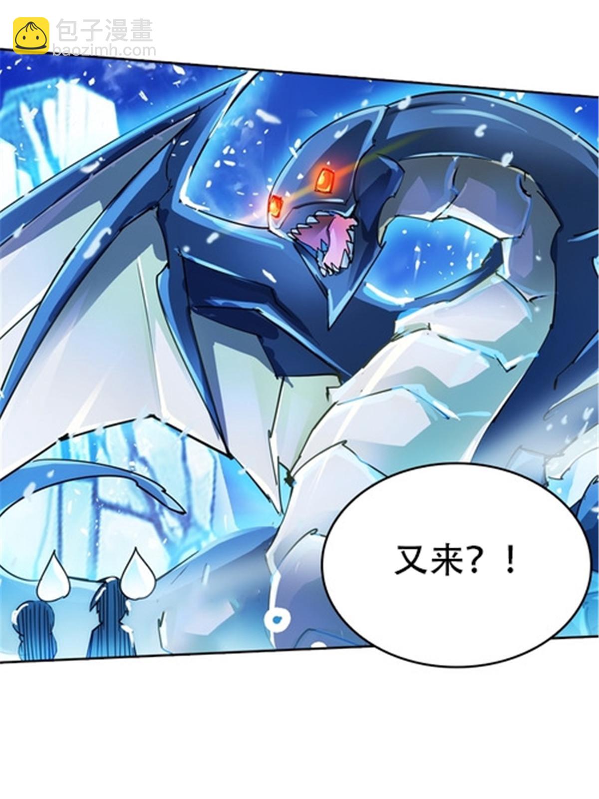 26 波动腿！81