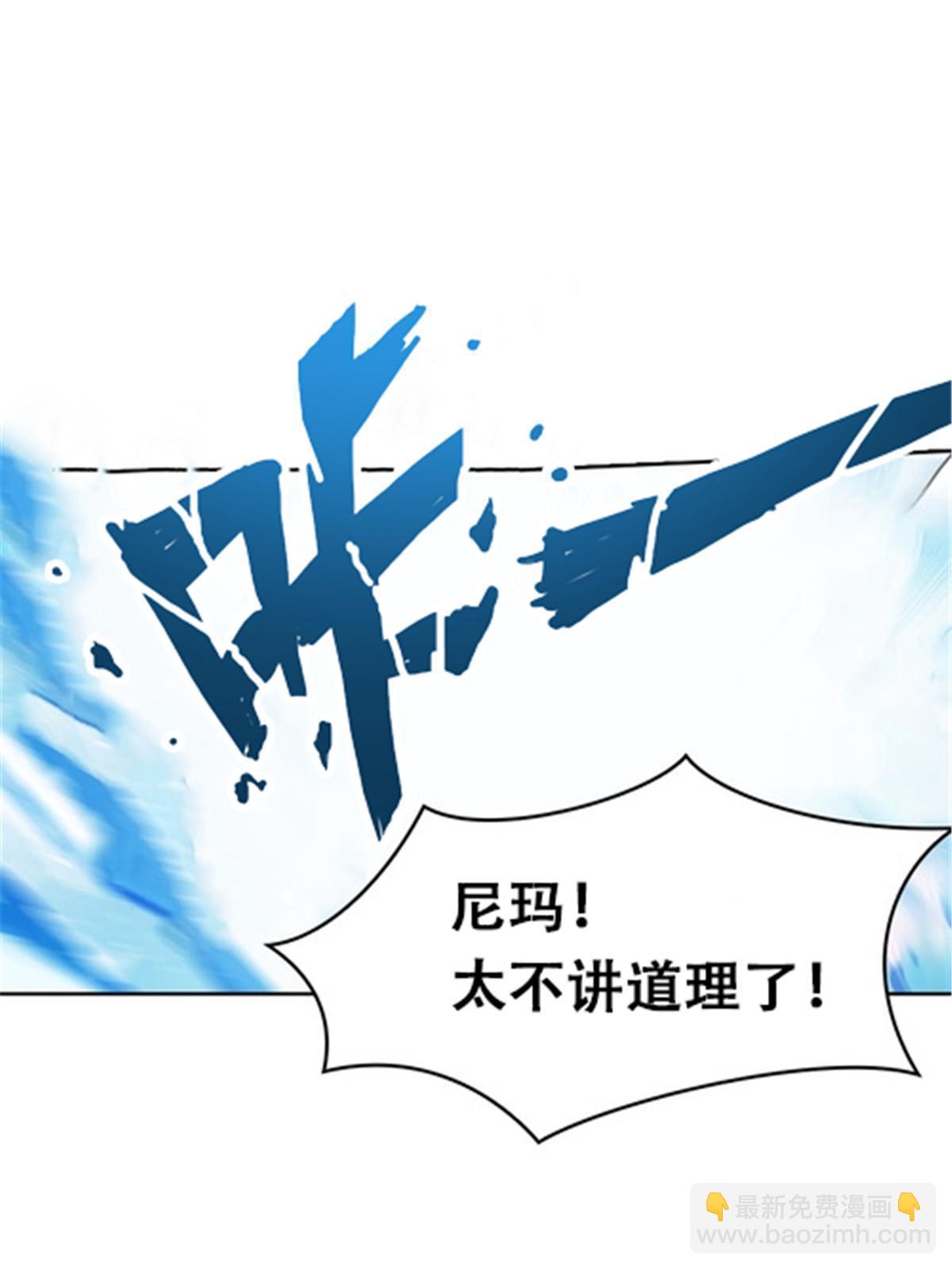 26 波动腿！82