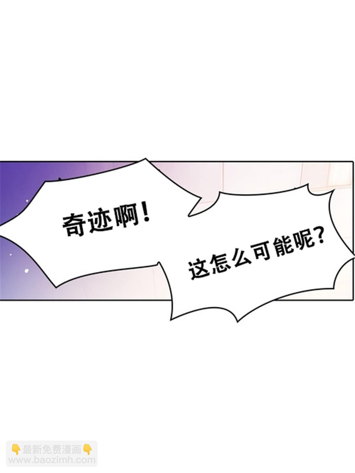26 波动腿！83