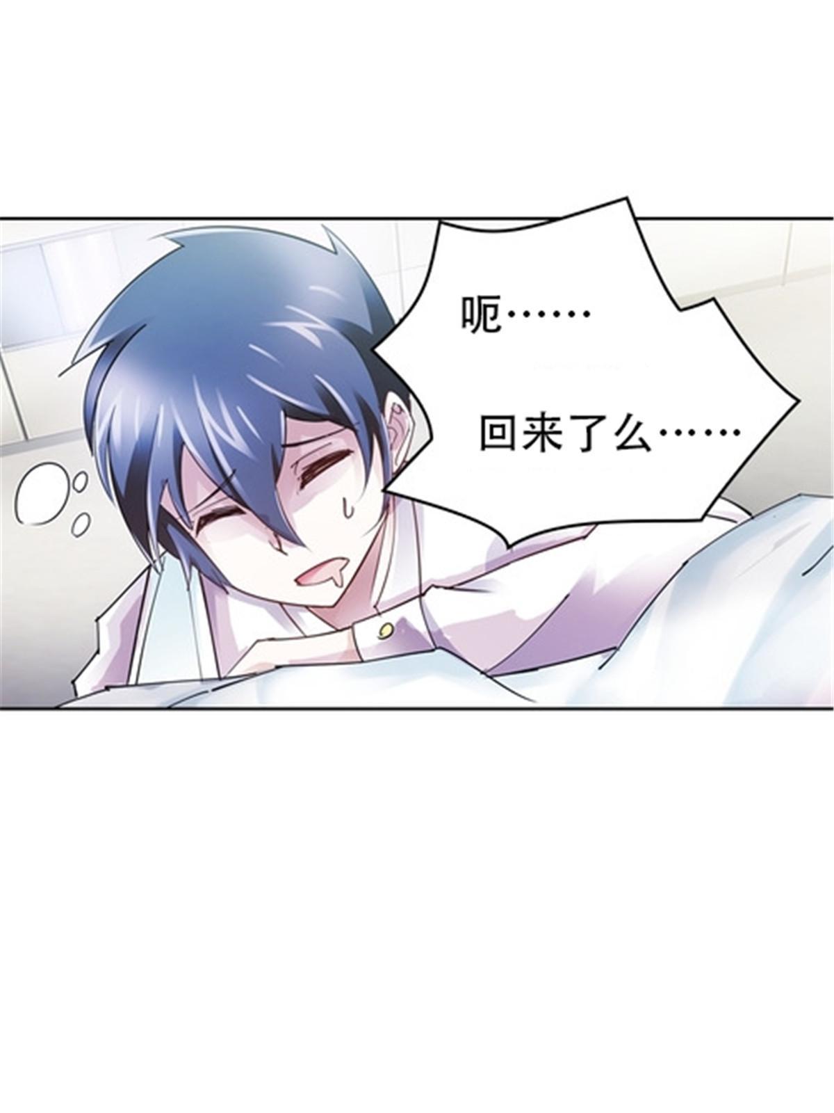 26 波动腿！84