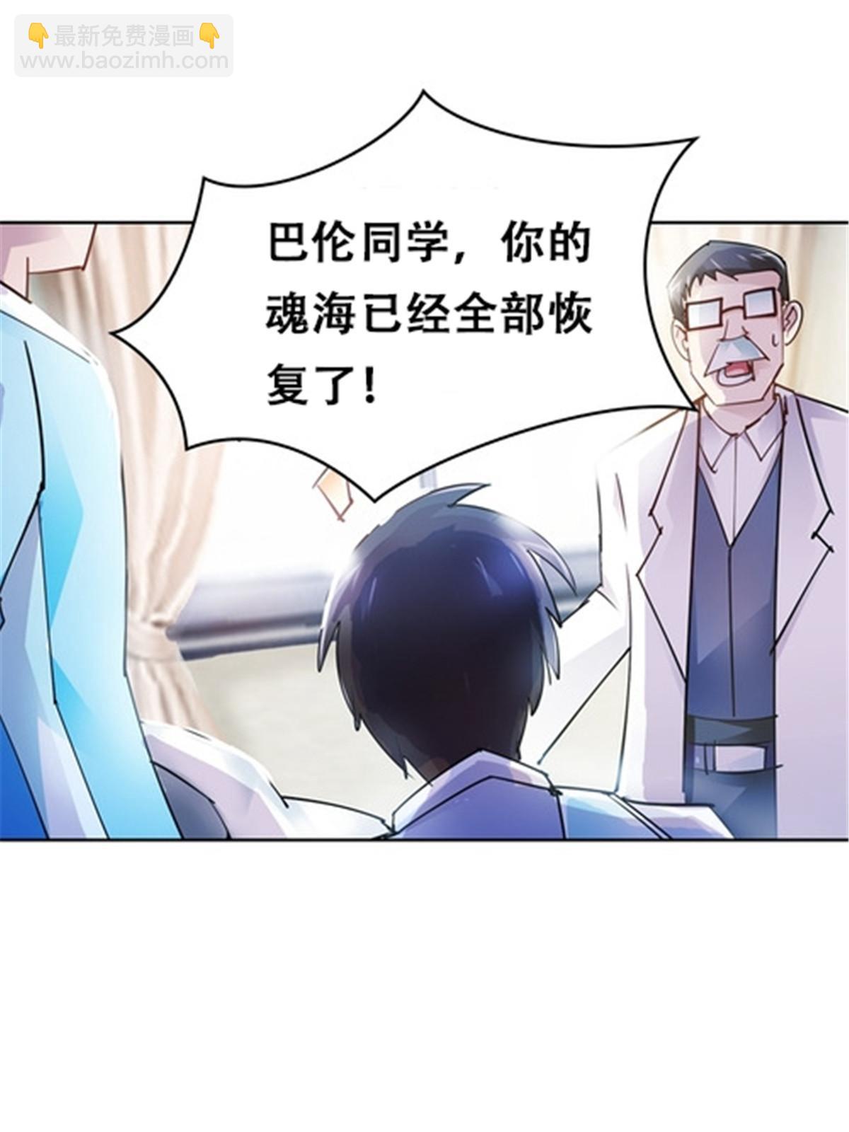 26 波动腿！85