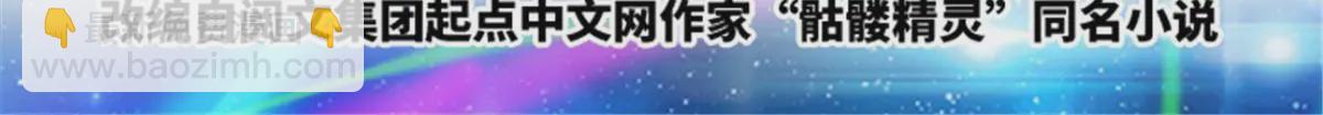 30 新队长1