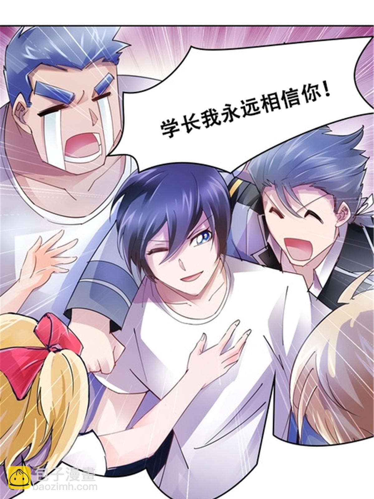 30 新队长10