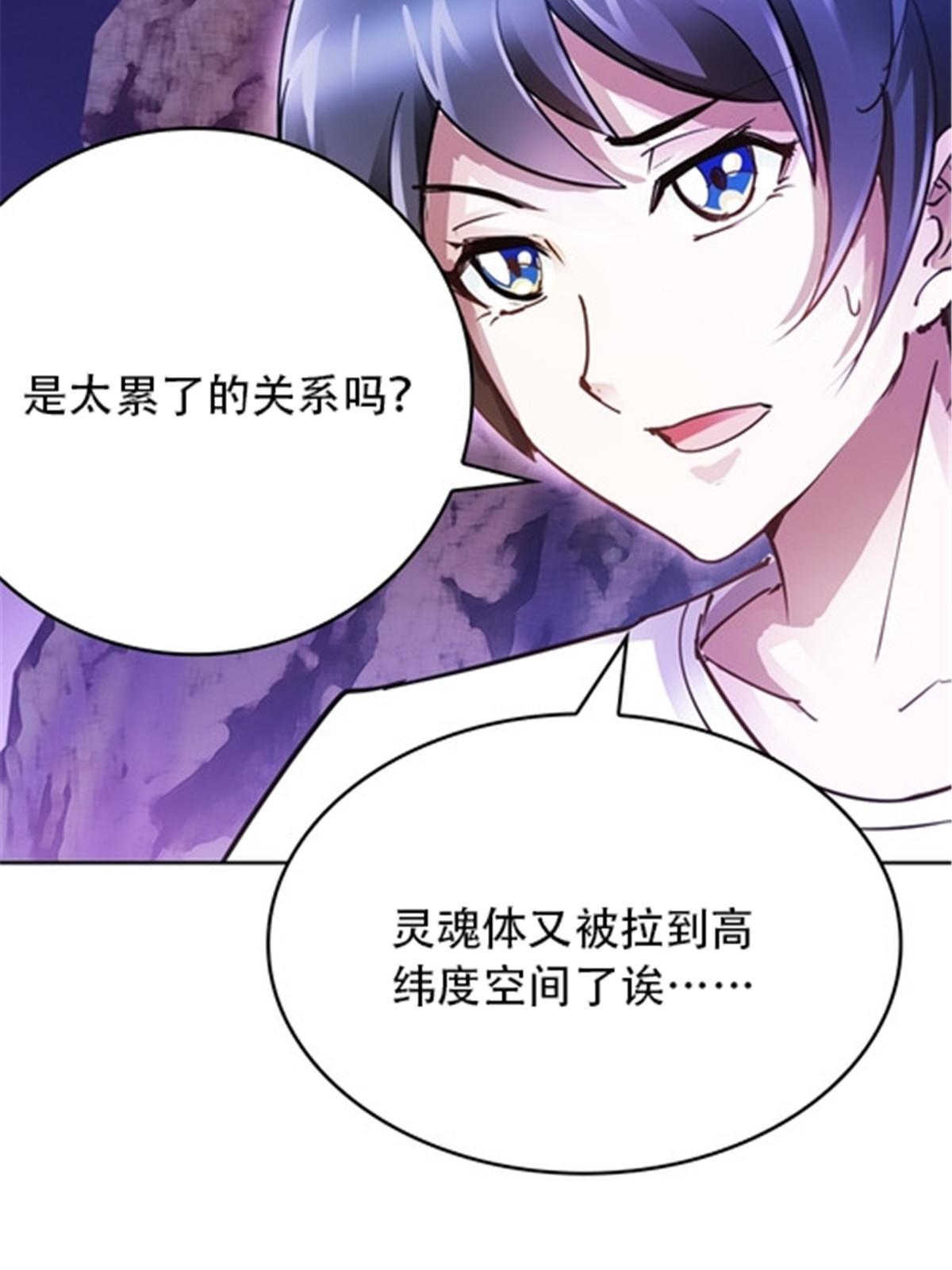 30 新队长17