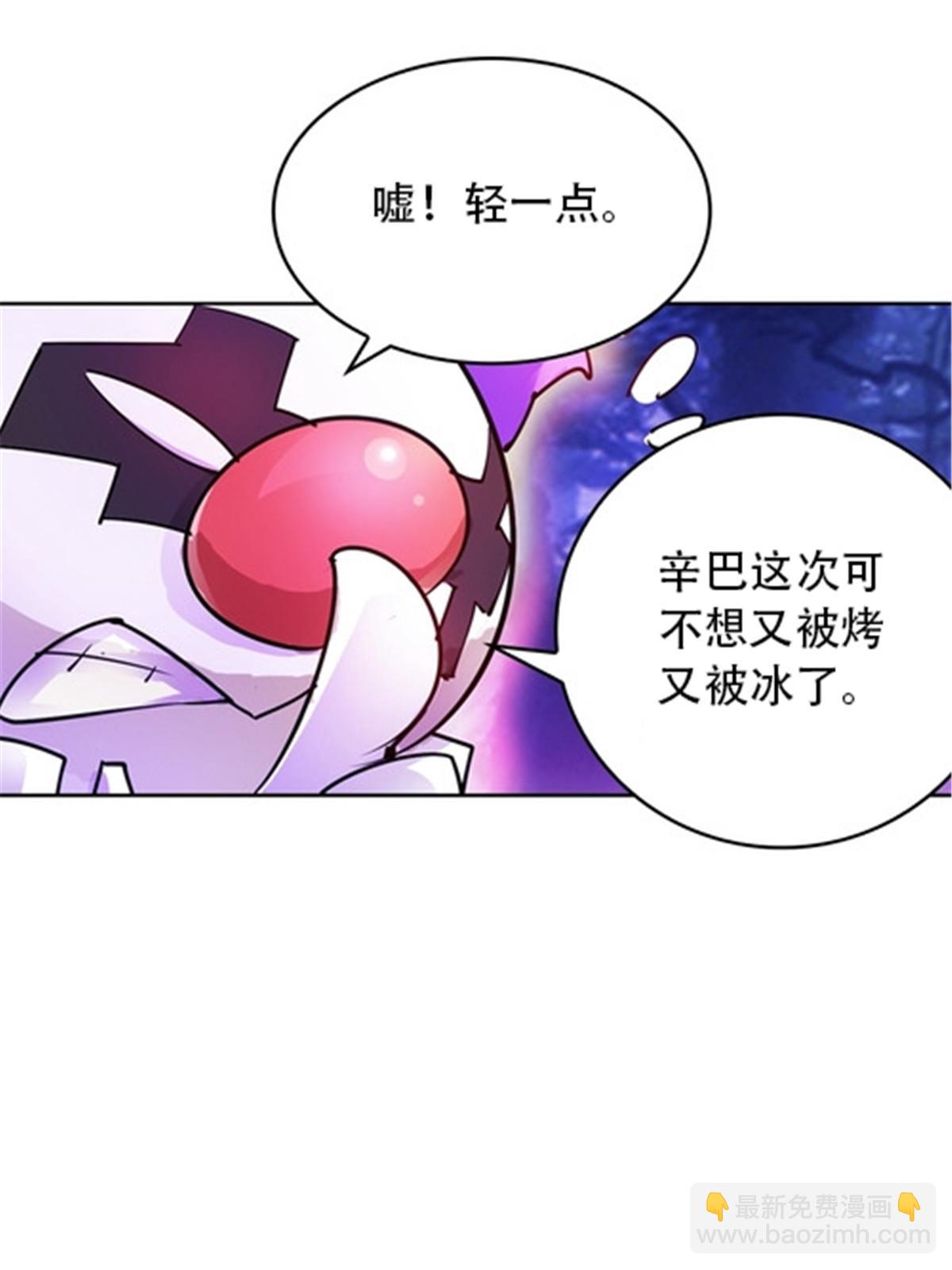 30 新队长18