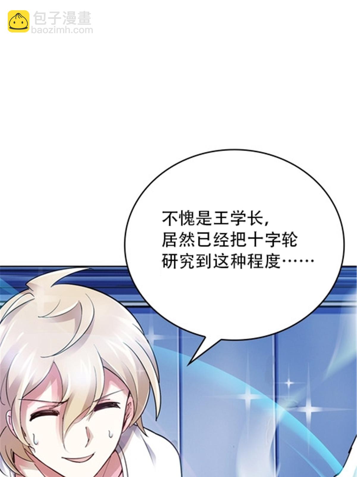 30 新队长2