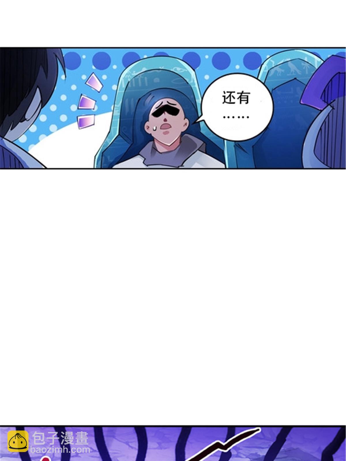 30 新队长30