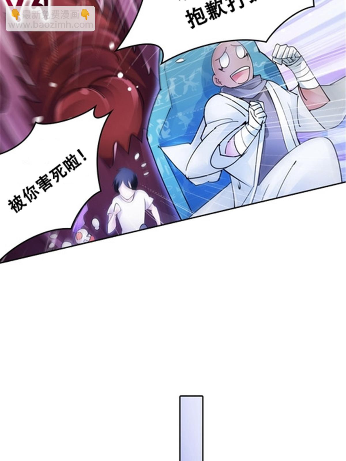 30 新队长32