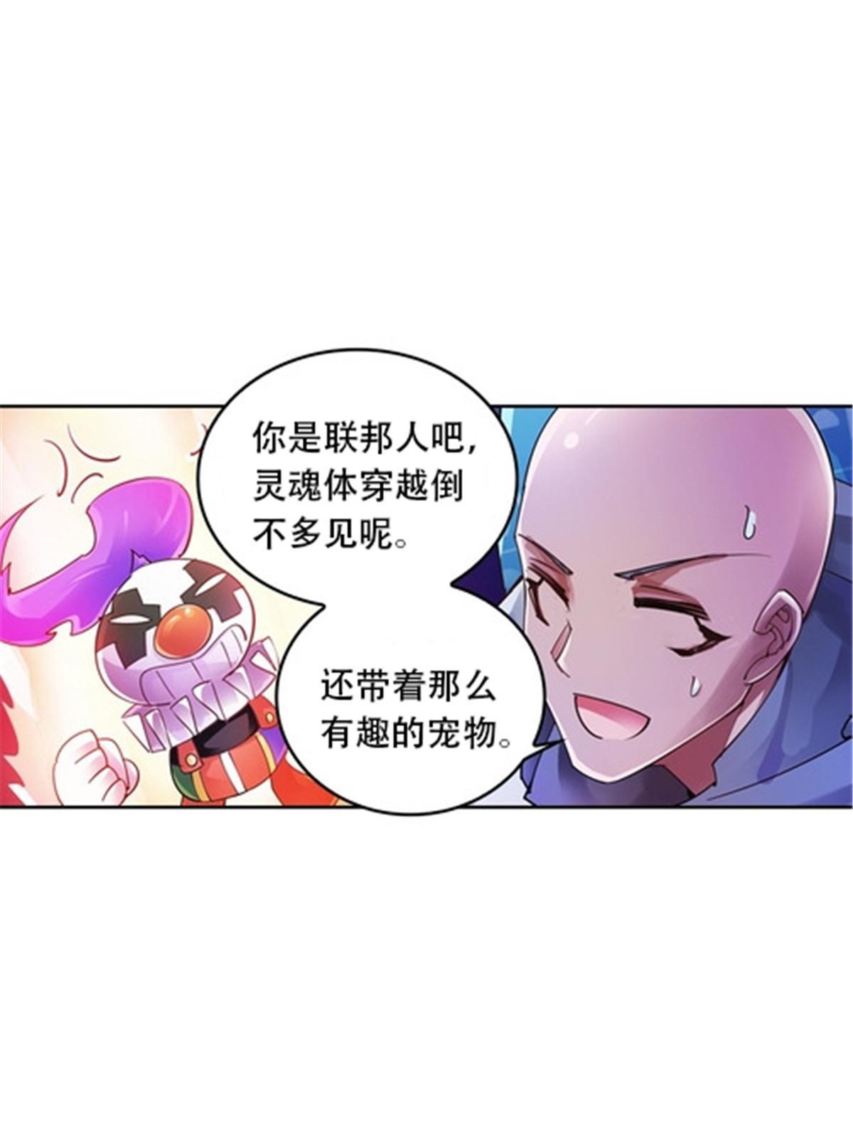 30 新队长35