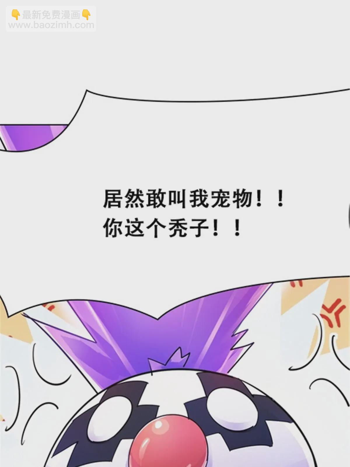 30 新队长36